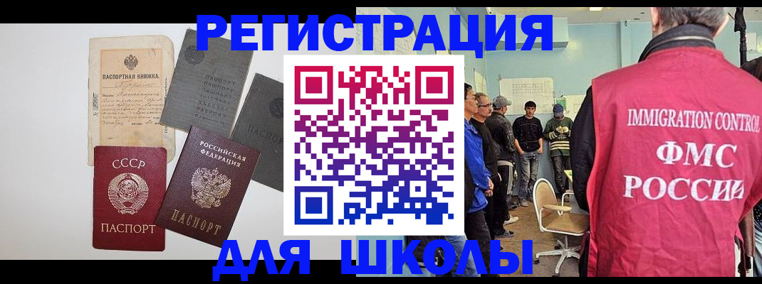 временная регистрация собственник в Петрозаводске