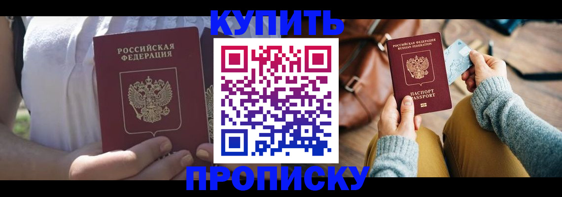 регистрация в Петрозаводске