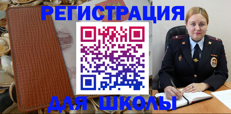 прописка паспорт в Петрозаводске