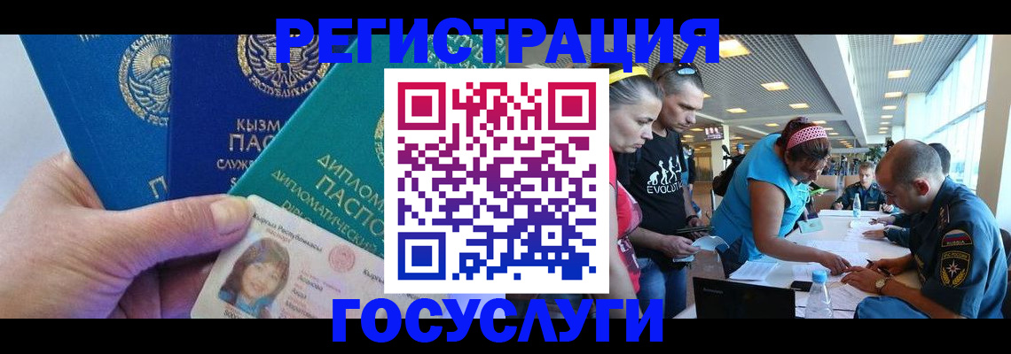 временная регистрация адрес в Петрозаводске